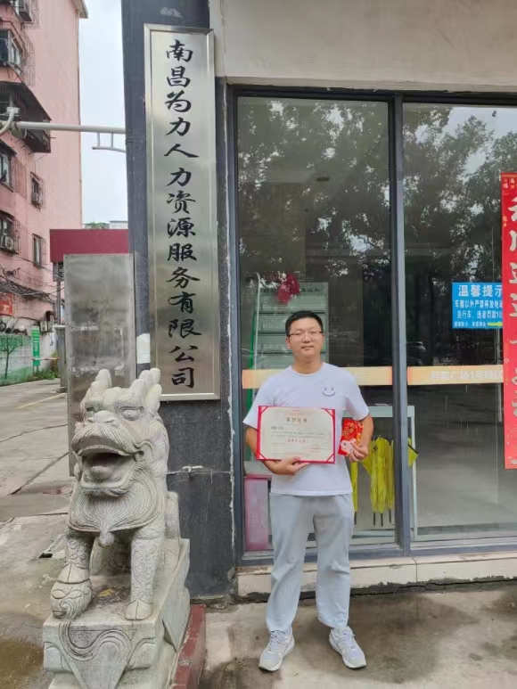 全力推進雙“一號工程”，我們獲表彰啦~